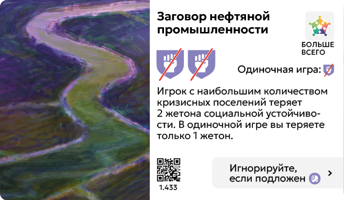 Card Rules Image