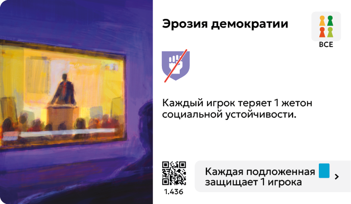 Card Rules Image