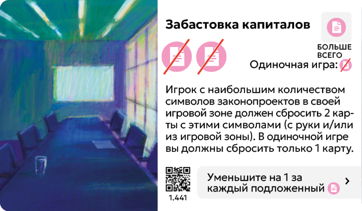 Card Rules Image