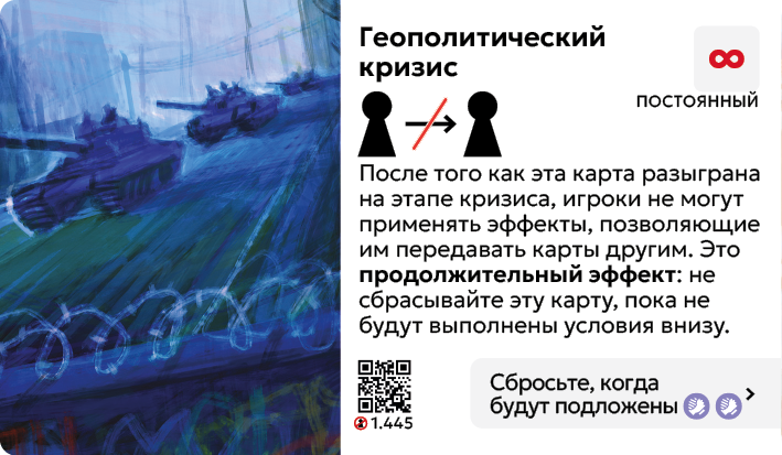 Card Rules Image