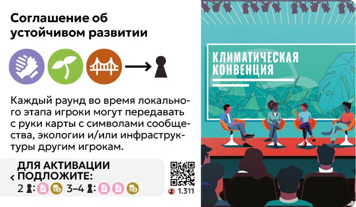 Card Rules Image
