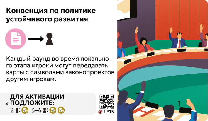 Card Rules Image