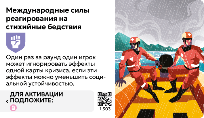 Card Rules Image