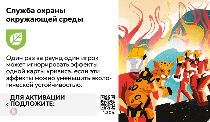Card Rules Image