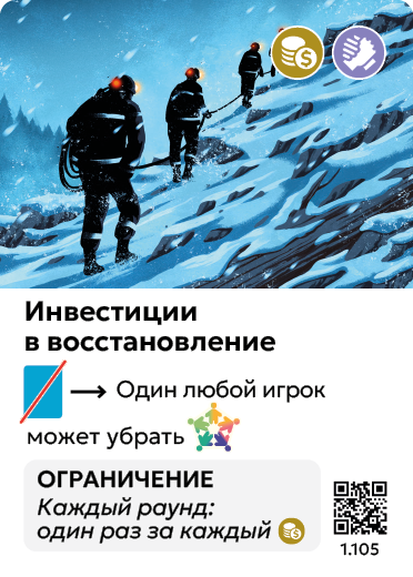 Card Rules Image