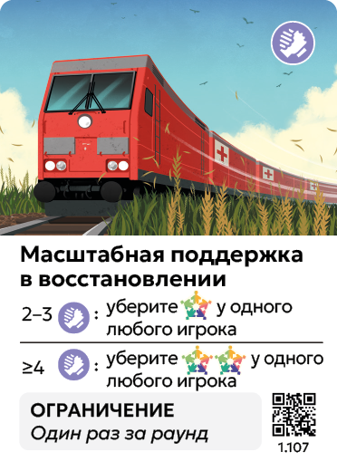 Card Rules Image