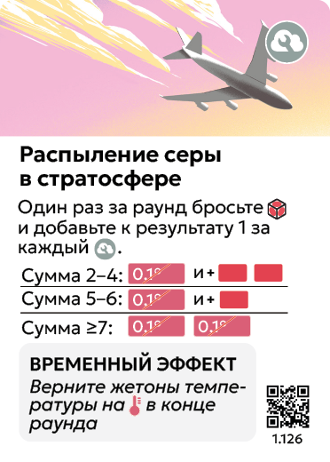 Card Rules Image