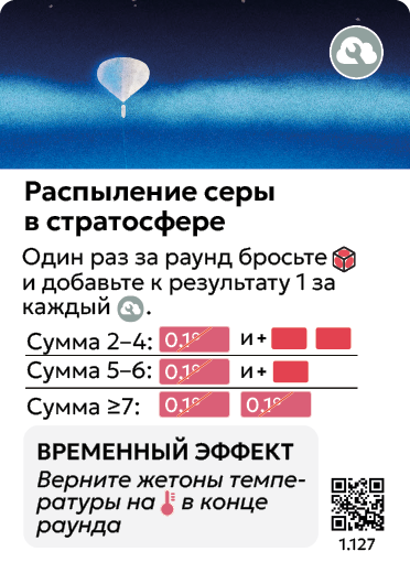 Card Rules Image
