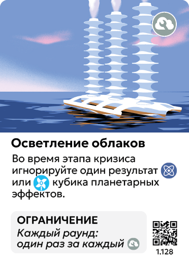 Card Rules Image