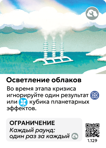 Card Rules Image