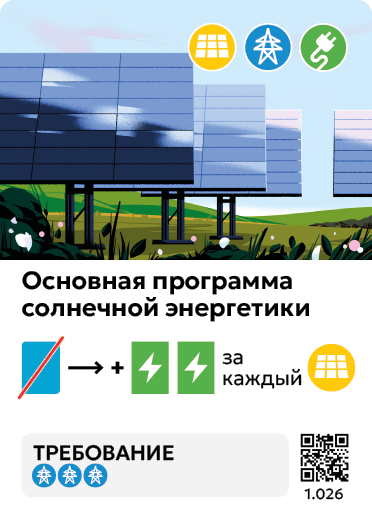 Card Rules Image