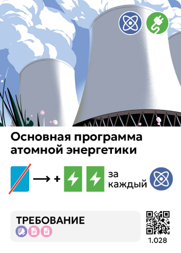 Card Rules Image