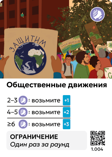 Card Rules Image