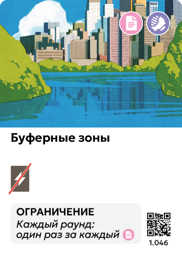 Card Rules Image