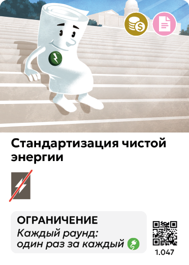 Card Rules Image