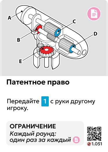 Card Rules Image
