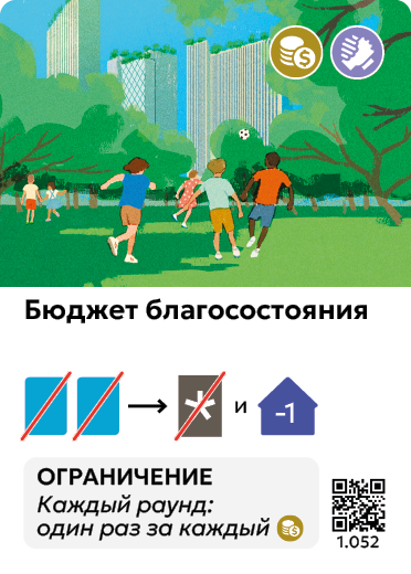 Card Rules Image