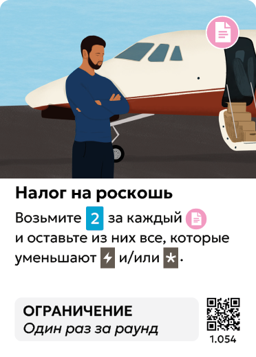 Card Rules Image