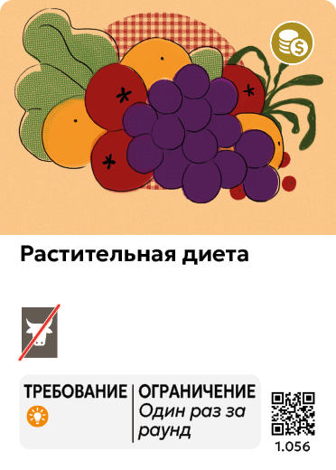 Card Rules Image