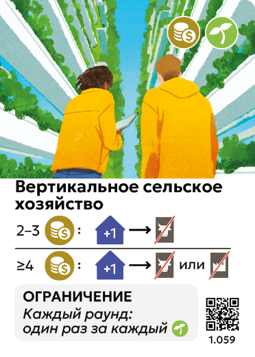 Card Rules Image