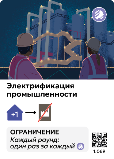 Card Rules Image