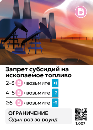 Card Rules Image