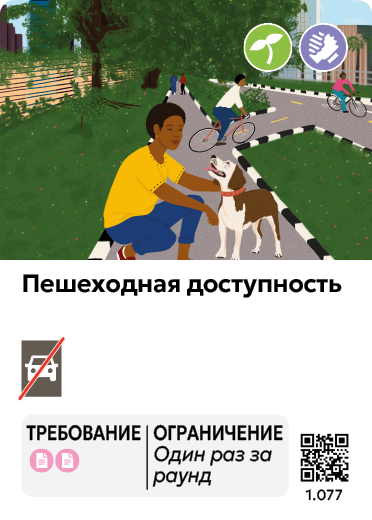 Card Rules Image