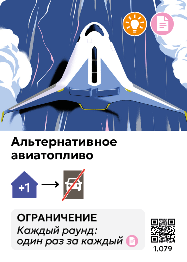 Card Rules Image