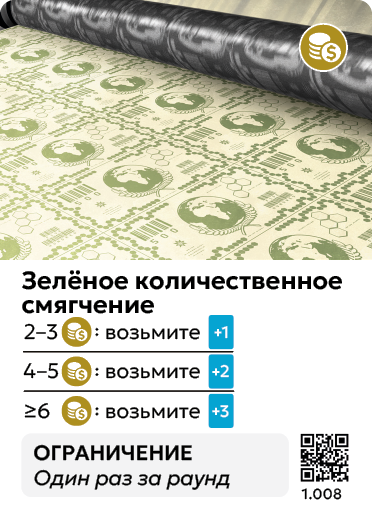 Card Rules Image