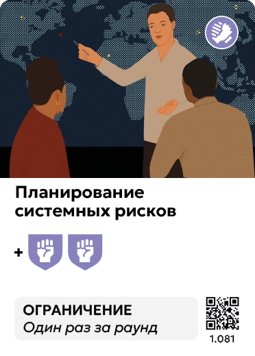 Card Rules Image