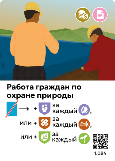 Card Rules Image