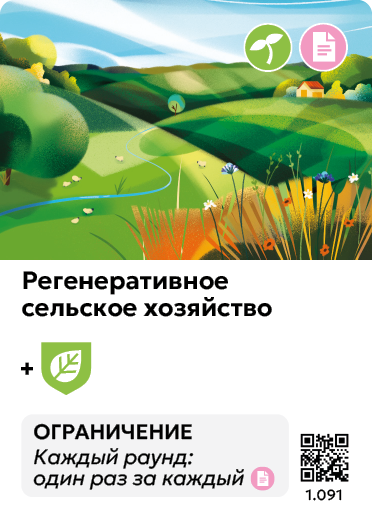 Card Rules Image