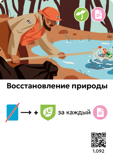 Card Rules Image