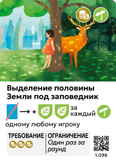 Card Rules Image