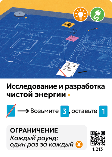 Card Rules Image