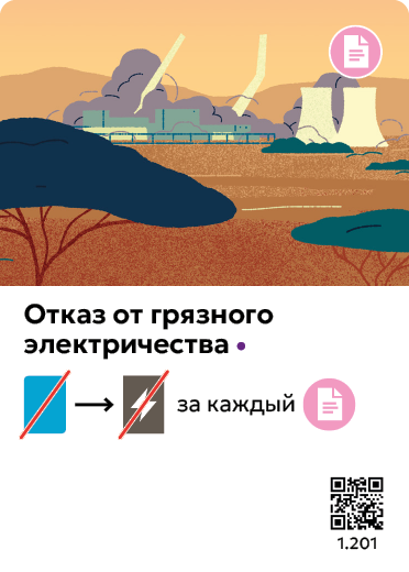 Card Rules Image