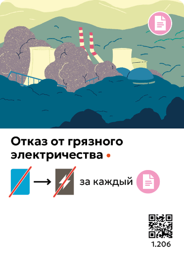 Card Rules Image